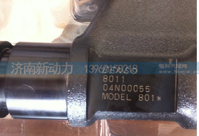 VG1246080051,喷油器,济南新动力增压器有限公司