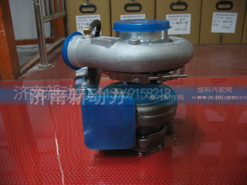 612600118899,增压器,济南新动力增压器有限公司