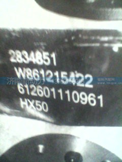 612600110961,增压器,济南新动力增压器有限公司