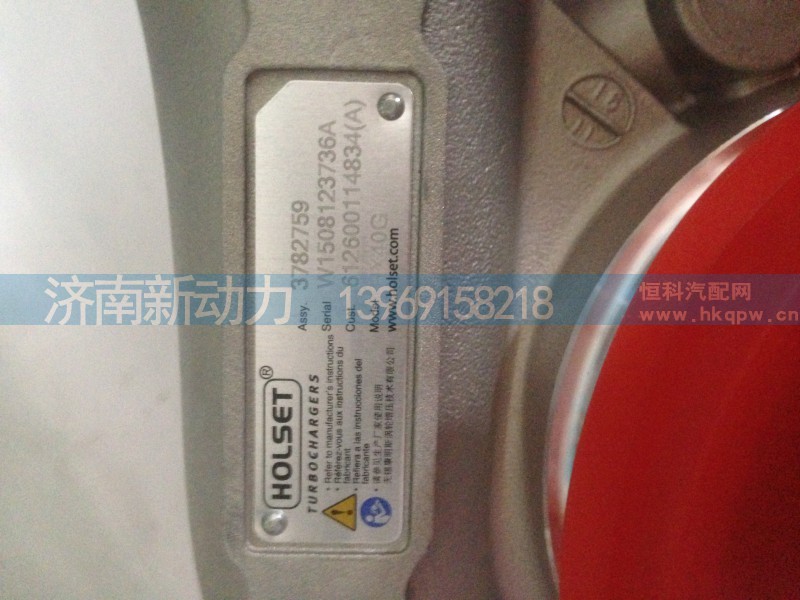 612600114834,渦輪增壓器,濟南新動力增壓器有限公司