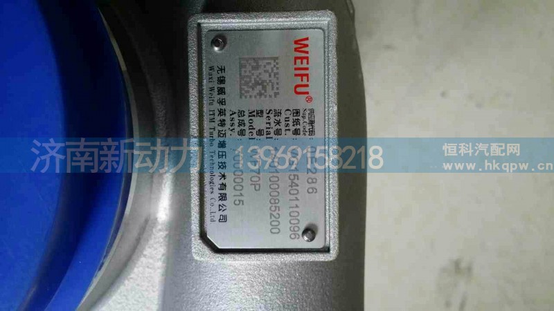 VG1246110021,渦輪增壓器,濟(jì)南新動(dòng)力增壓器有限公司