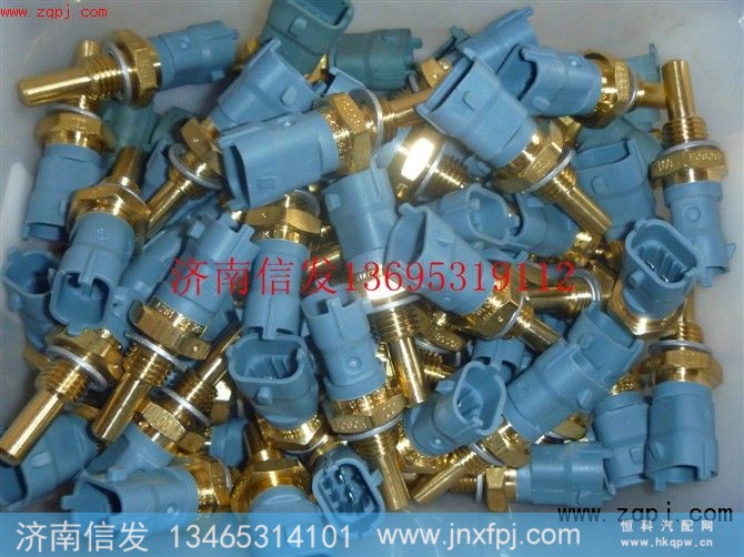 612630060035,水温传感器,济南信发汽车配件有限公司