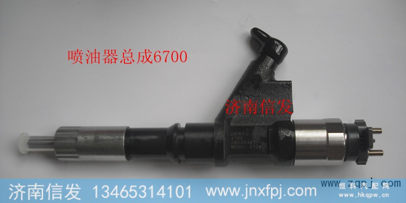 R61540080017A,喷油器总成,济南信发汽车配件有限公司