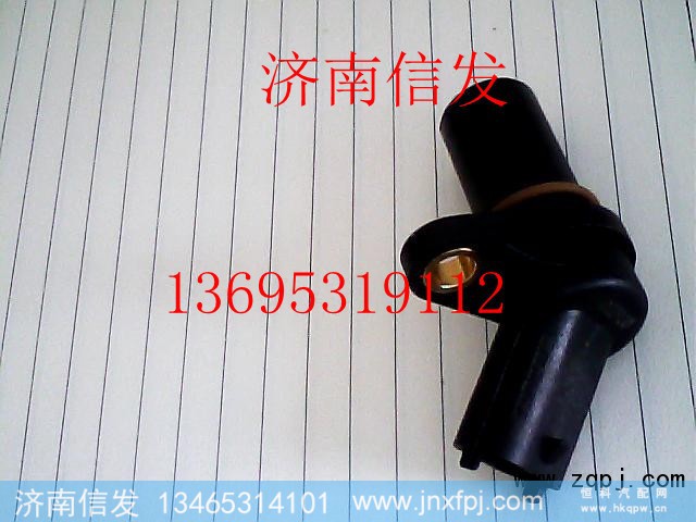 612630030007,0281002316，0281002315,濰柴WP10曲軸轉速傳感器,濟南信發(fā)汽車配件有限公司