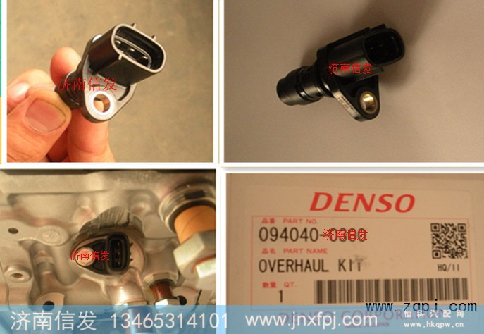 949979-130  094040-0300,G傳感器 凸輪軸轉(zhuǎn)速傳感器,濟(jì)南信發(fā)汽車配件有限公司