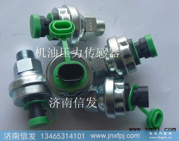 612600090667,WP10機油壓力傳感器,濟南信發(fā)汽車配件有限公司
