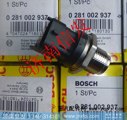 0281002937,博世濰柴共軌軌壓傳感器,濟南信發(fā)汽車配件有限公司