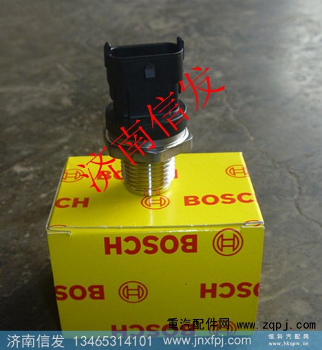 0281002937,博世濰柴共軌軌壓傳感器,濟南信發(fā)汽車配件有限公司