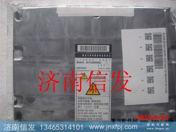 R61540090002,共軌ECU,濟(jì)南信發(fā)汽車配件有限公司