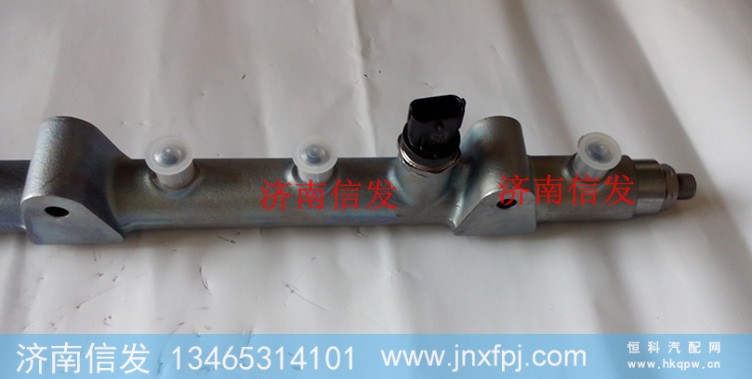 0445226112LW,共轨组件,济南信发汽车配件有限公司