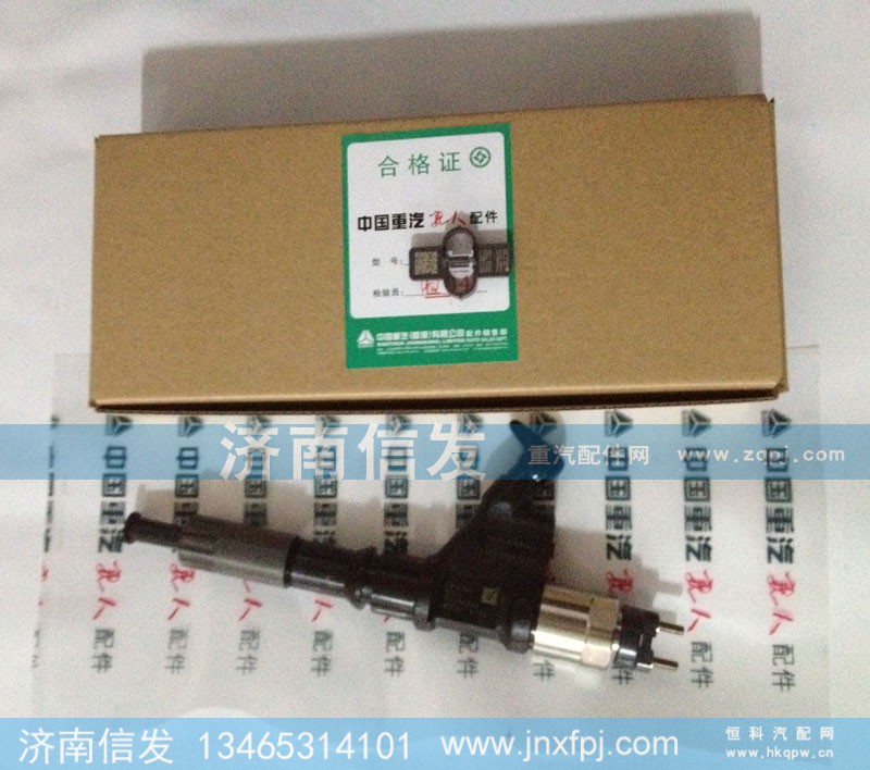 R61540080017A,喷油器总成,济南信发汽车配件有限公司