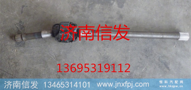 wg9112420001,前驱半轴,济南信发汽车配件有限公司