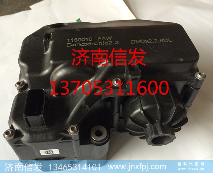0444042073,尿素泵,济南信发汽车配件有限公司