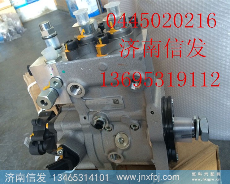 0445020216,高压油泵,济南信发汽车配件有限公司
