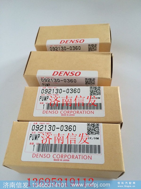 092130-0220,092130-0360,手油泵,济南信发汽车配件有限公司