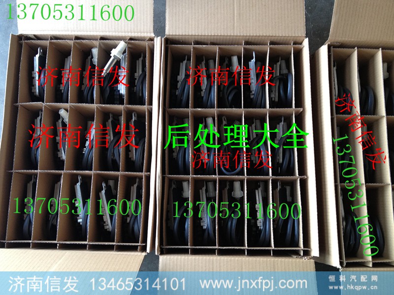 5wk96756,氮氧传感器,济南信发汽车配件有限公司