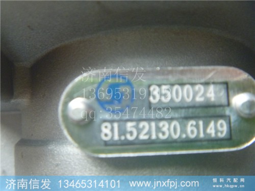 81.52130.6149,制动总成,济南信发汽车配件有限公司