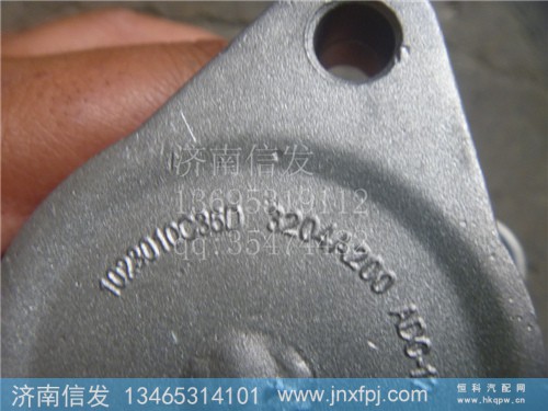 1023010C36D,涨紧轮,济南信发汽车配件有限公司