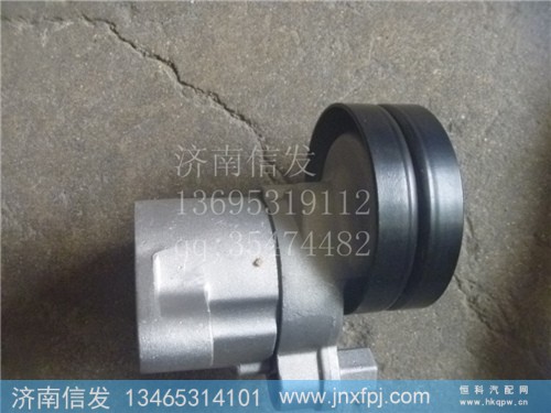 1023010C36D涨紧轮锡柴,涨紧轮锡柴,济南信发汽车配件有限公司