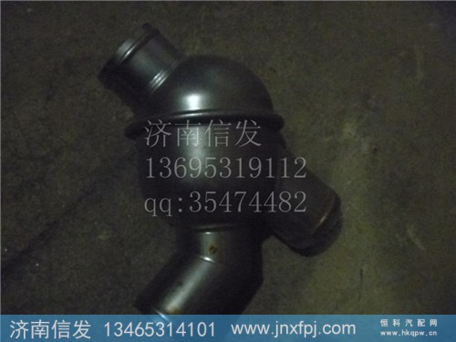 6140060135,节温器总成 71°,济南信发汽车配件有限公司