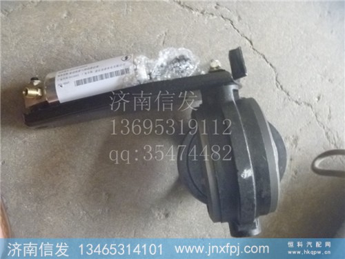 DZ9100189008,排气制动器总成,济南信发汽车配件有限公司