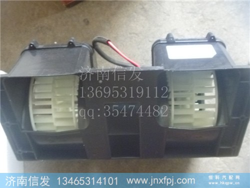 DZ13241841114,暖风电机,济南信发汽车配件有限公司