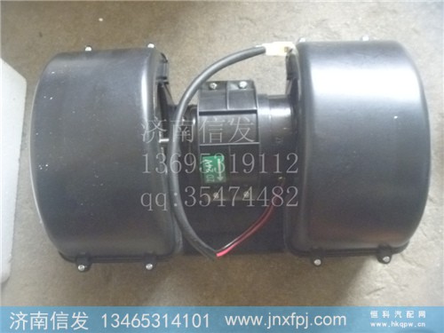 DZ13241841114,暖风电机,济南信发汽车配件有限公司
