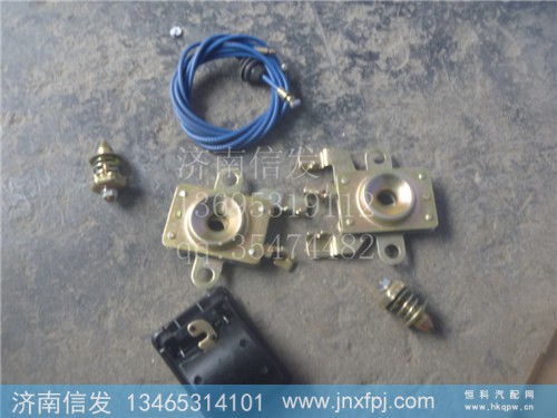 DZ15221110120,新M3000面罩锁总成,济南信发汽车配件有限公司