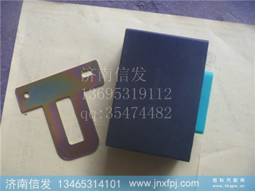 DZ96189584309,闪光继电器,济南信发汽车配件有限公司