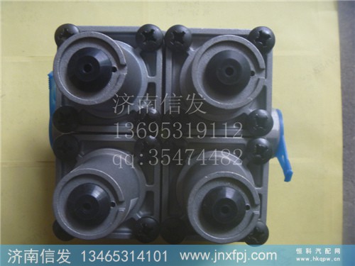 WG9000360366,四回路保护阀,济南信发汽车配件有限公司 WG9000360366,四回路保护阀,济南信发汽车配件有限公司