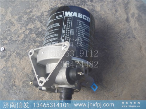 WG9100368471,干燥器,济南信发汽车配件有限公司