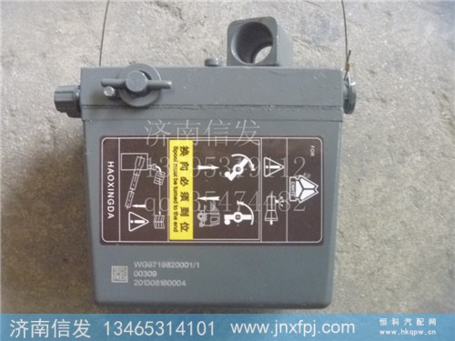 WG9719820001,驾驶室举升泵,济南信发汽车配件有限公司