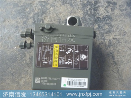 WG9925821002,举升泵A7,济南信发汽车配件有限公司