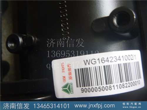 WG1642341002,车门锁,济南信发汽车配件有限公司