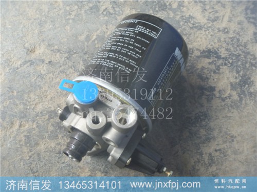 WG9100368471,干燥器总成,济南信发汽车配件有限公司