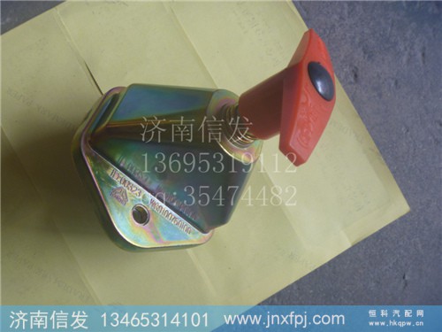 WG9100760100,电源总开关,济南信发汽车配件有限公司