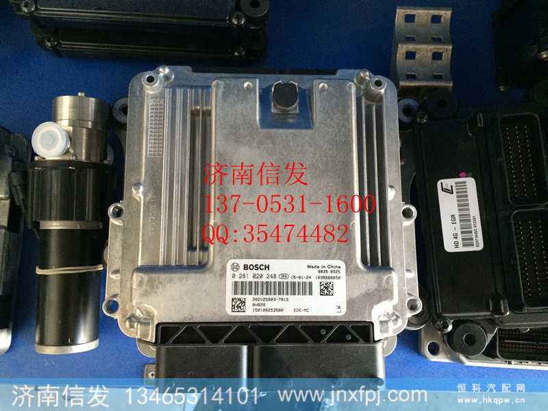 0281020248,电脑板,济南信发汽车配件有限公司