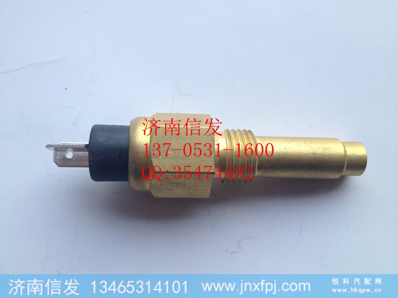 612600090658,水溫傳感器,濟(jì)南信發(fā)汽車配件有限公司