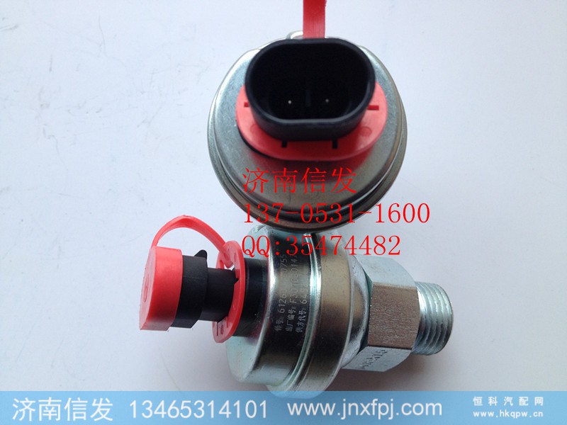 612600090755,機(jī)油壓力傳感器,濟(jì)南信發(fā)汽車配件有限公司