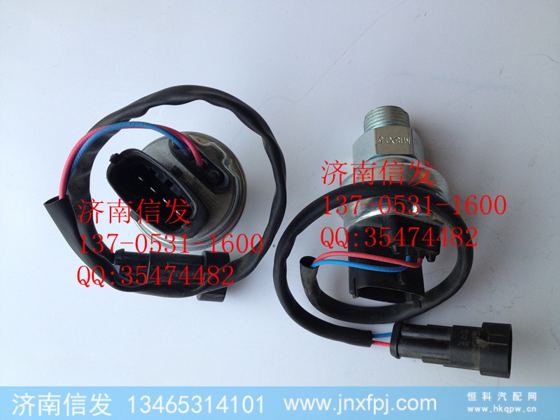 612600090766,機油壓力傳感器,濟南信發(fā)汽車配件有限公司