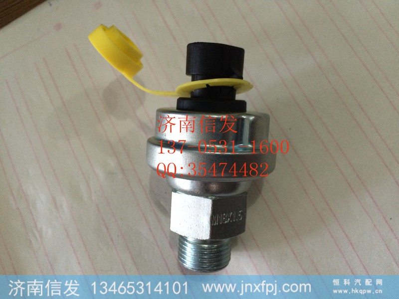 612600090919,機油壓力傳感器,濟南信發(fā)汽車配件有限公司