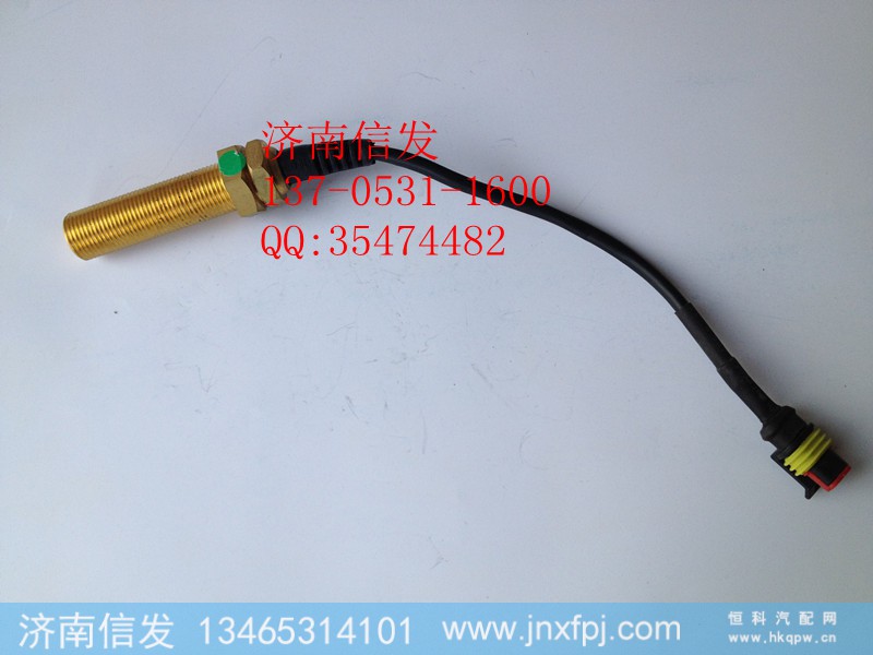 612600190113,曲軸轉(zhuǎn)速傳感器,濟(jì)南信發(fā)汽車(chē)配件有限公司