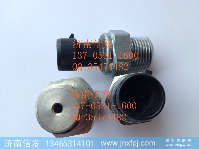 VG1092090311,机油压力传感器,济南信发汽车配件有限公司