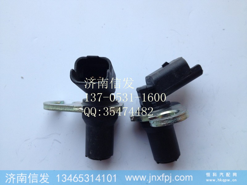 0997-0013,曲軸轉(zhuǎn)速傳感器,濟(jì)南信發(fā)汽車配件有限公司