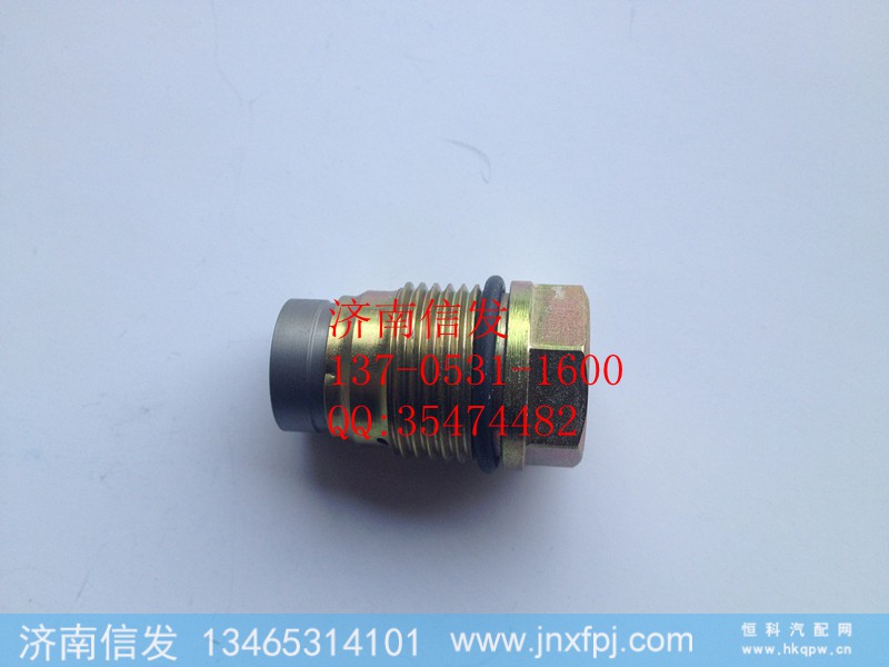 1110010015,共轨管泄压阀,济南信发汽车配件有限公司