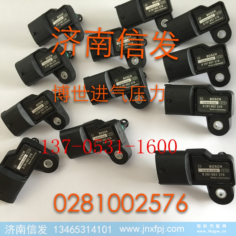 0281002576,進氣壓力傳感器,濟南信發(fā)汽車配件有限公司