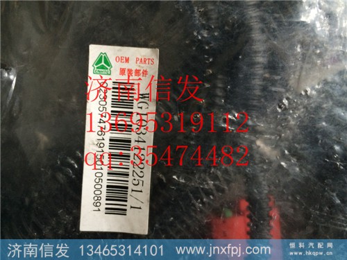 wg1034122251 SCR,wg1034122251 SCR线束总成,济南信发汽车配件有限公司