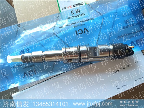 0445120391  612630090055,博世喷油器,济南信发汽车配件有限公司