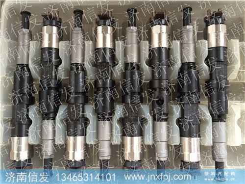 D28-001-906+B 095000-8730,上柴喷油器,济南信发汽车配件有限公司
