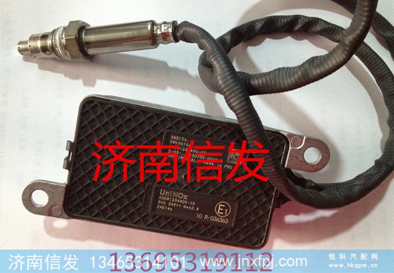 5wk96756,5wk96756氮氧传感器,济南信发汽车配件有限公司